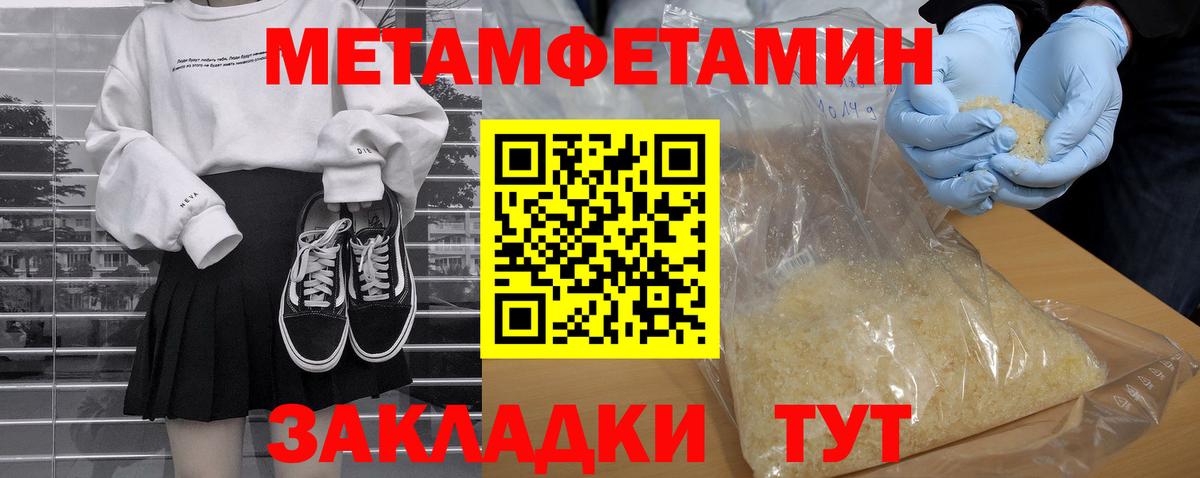 АМФ Premium Воскресенск