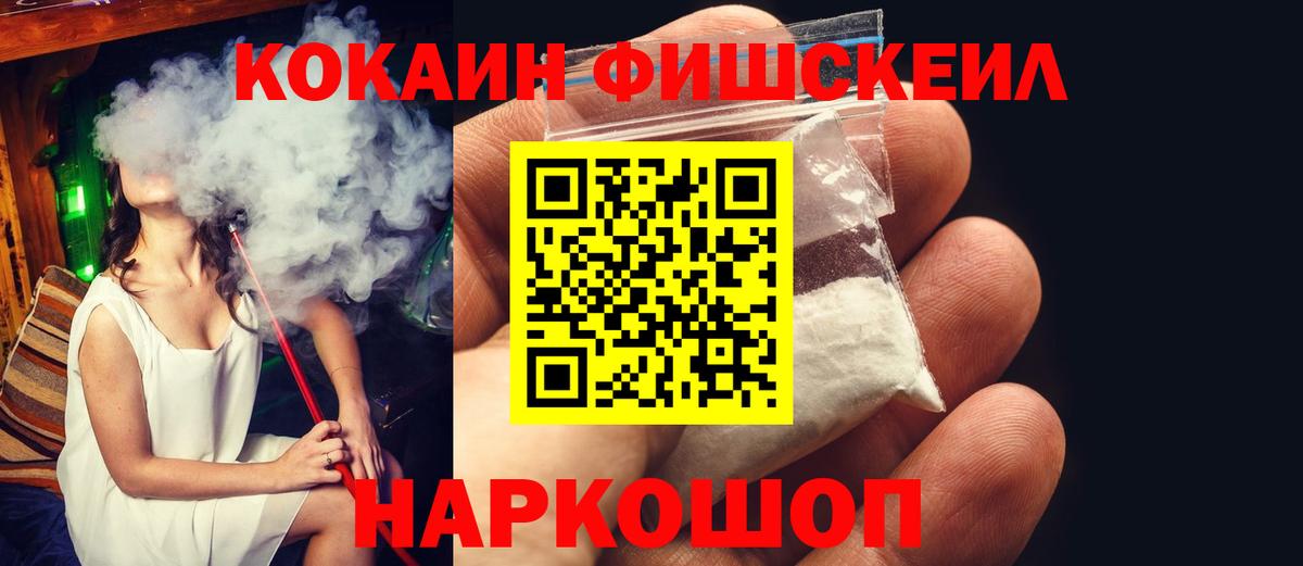 Воскресенск  COCAIN Перу  Вход с VPN  где купить наркотик  COCAIN Колумбийский  COCAIN 