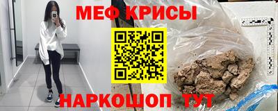 крисы Кумертау