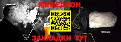 прущая мука Кунгур