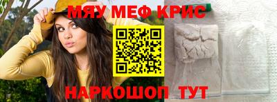 прущая мука Кунгур