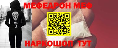 прущая мука Кунгур