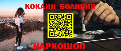 кокаин колумбия Кулебаки