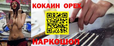 кокаин колумбия Кулебаки