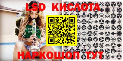 крисы Кумертау
