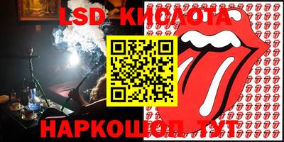 крисы Кумертау