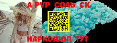 прущая мука Кунгур
