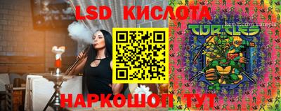 прущая мука Кунгур