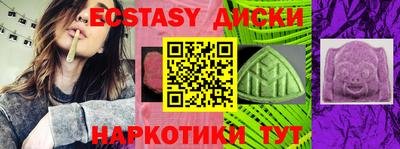 прущая мука Кунгур