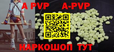 крисы Кумертау
