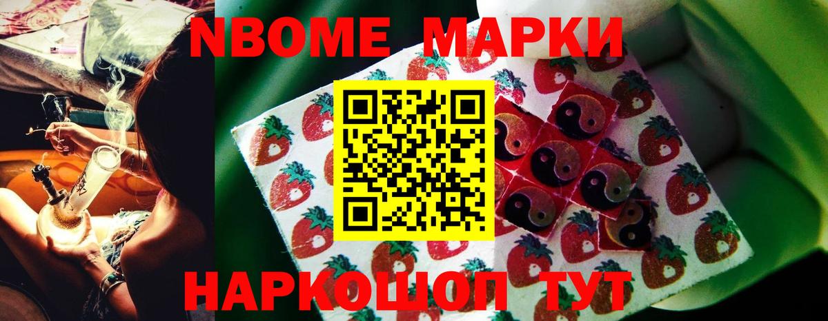 LSD-25 экстази кислота Воскресенск