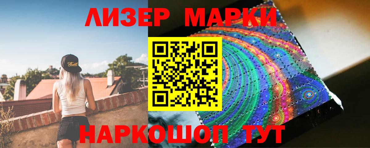 Воскресенск  Лсд 25 экстази ecstasy  ЛСД экстази ecstasy  ЛСД экстази  Вход с VPN 