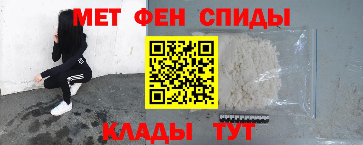 Метамфетамин мет  Вход с VPN  Метамфетамин мет  Воскресенск 