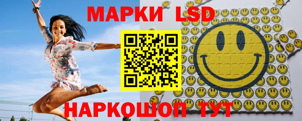 Марки N-bome  Наркотические марки 1,5мг  Вход с VPN  Воскресенск 