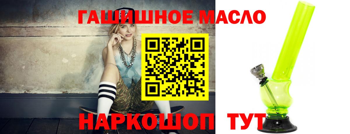 Дистиллят ТГК вейп с тгк  Вход с VPN  ТГК концентрат  Воскресенск 