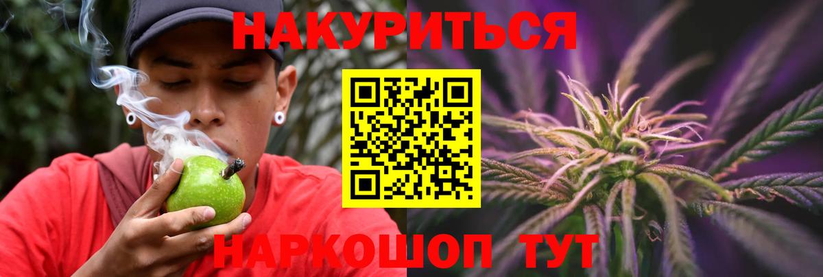 Воскресенск  Марихуана OG Kush  Вход с VPN  Каннабис Amnesia  Марихуана OG Kush 