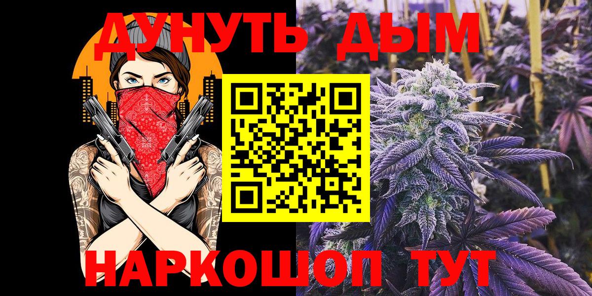 Каннабис Amnesia Воскресенск
